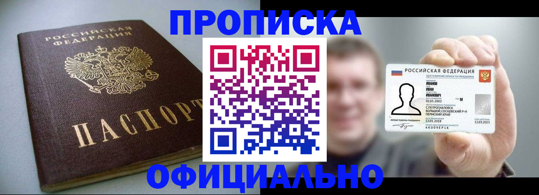 найти адрес прописки в Дальнереченске