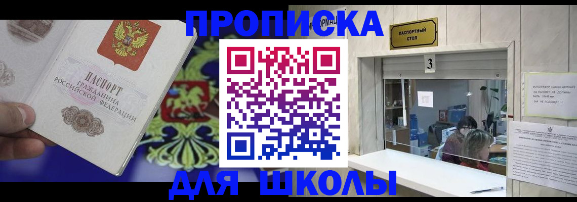 форма 3 в Дальнереченске