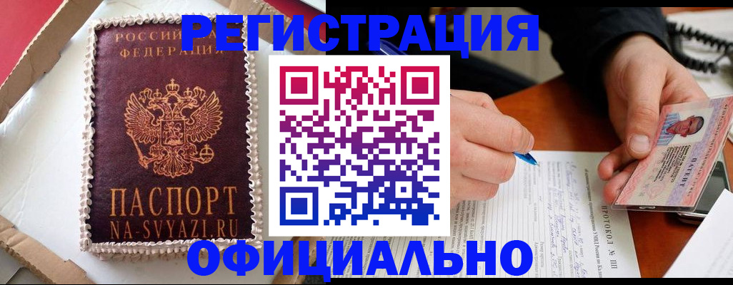 найти адрес прописки в Дальнереченске